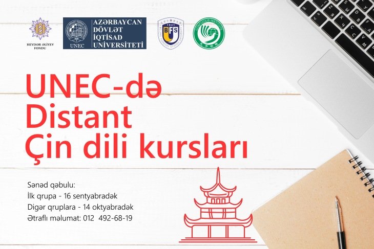 UNEC-də distant Çin dili kurslarına start verilir