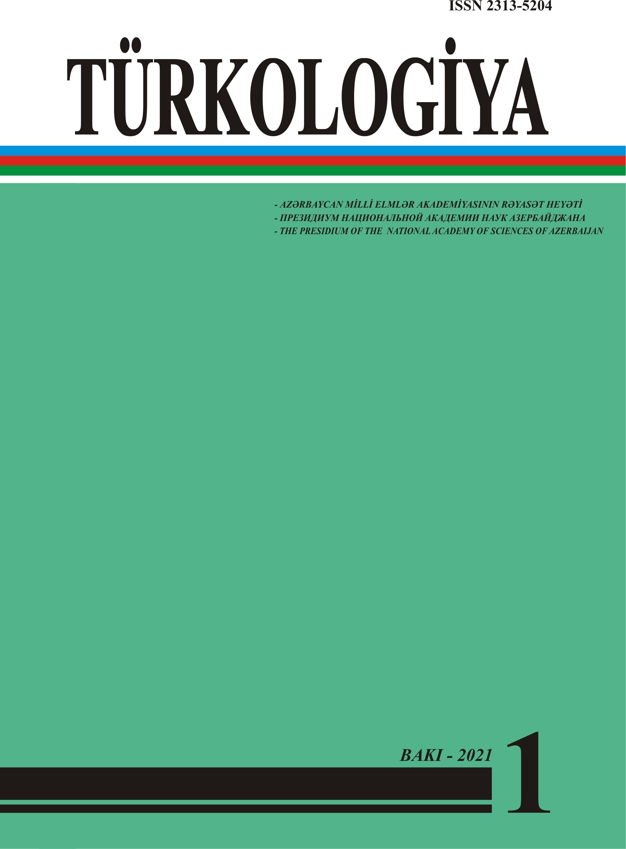 “Türkologiya” jurnalının 2021-ci il üçün 1-ci sayı işıq üzü görüb