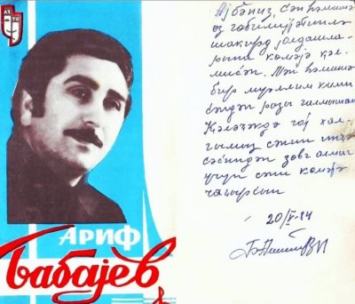 "Çox pisəm, yalvarıram, oyan"