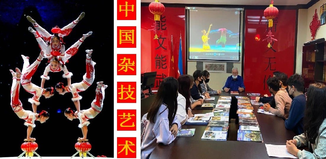 ADU nəzdində Konfutsi İnstitutunda Çin akrobatikası adlı seminar keçirilib